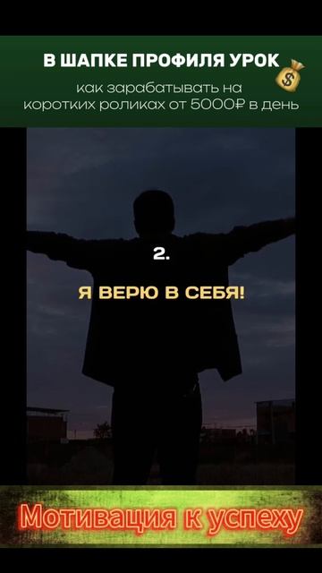 Эти фразы изменят твою жизнь...    #мотивация #успех #мудрые мысли #измени жизнь