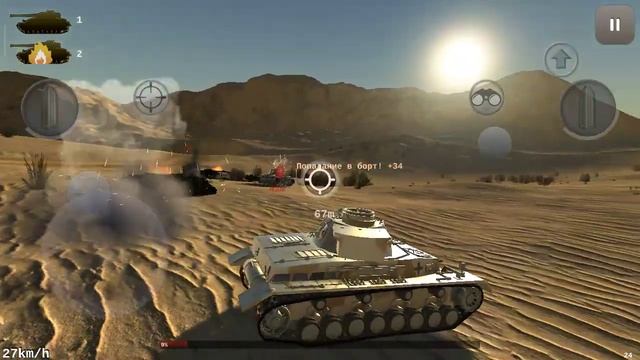archaic: tank warfare #1 awakening in Africa