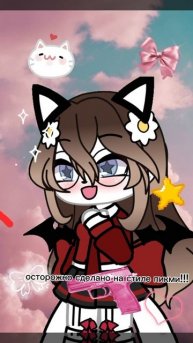 (я забыла про коллаб) что это сказ посвящен сериалу. вы поняли шобы