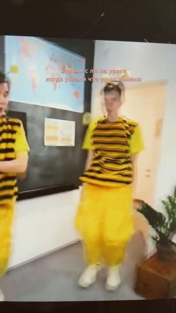 А мы пчёлы😂🤣