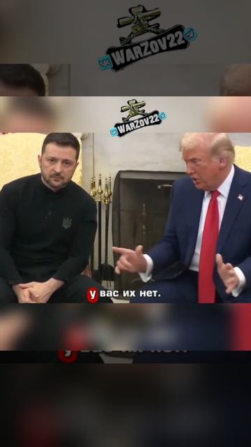 Трамп напомнил Просроченному, что Обама дал только одеяла, а он — противо