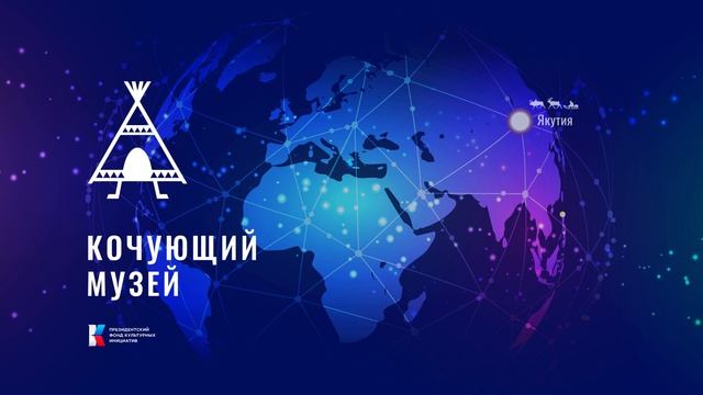 Ролик коч_музей