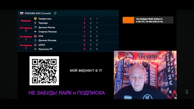 Матерный Донат. на Канале Ж. О. С.