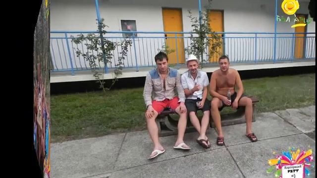 Отдых в Болгарии
