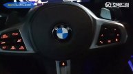 2021 BMW X6 30d xDrive M 스포츠