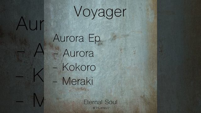 Voyager - Aurora