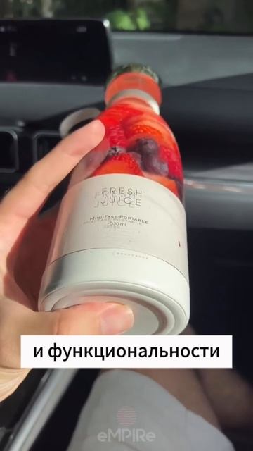 Для тех кто на ЗОЖ и не только МИКСЕР ФРЕШ