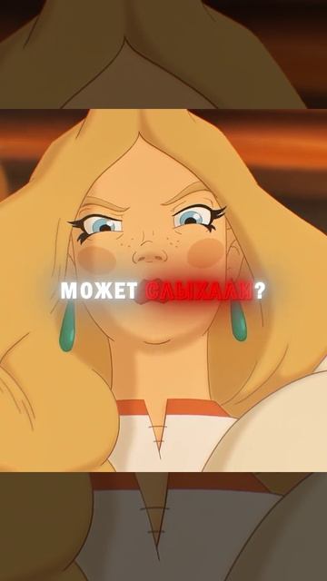БОГАТЫРИ