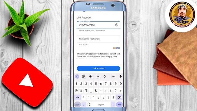 How to pay Electricity bill by google pay in Assam | ঘৰতে বহি বিদ্যুৎৰ বিল পৰিশোধ কৰক |