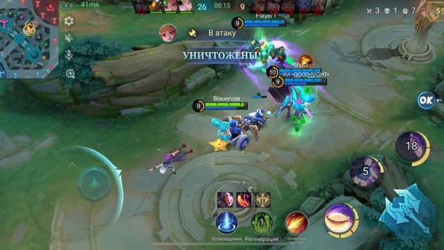 MOBILE LEGENDS Нана ч.2