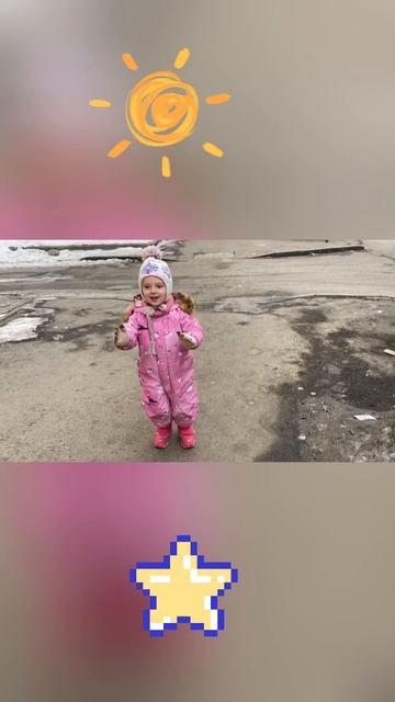 Привет, Весна