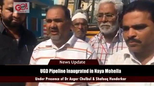 UGD PIPE LINE INAUGRATED IN NAYA MOHELLA