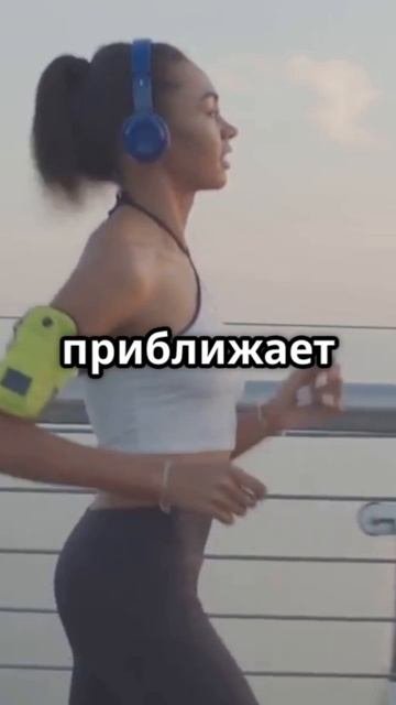 ты готов побеждать?