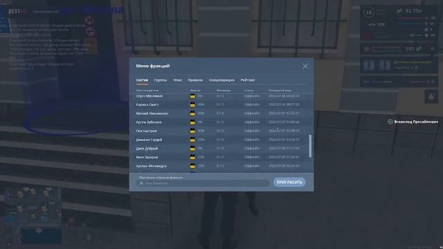 2022 07 08 10 26 25 Trim