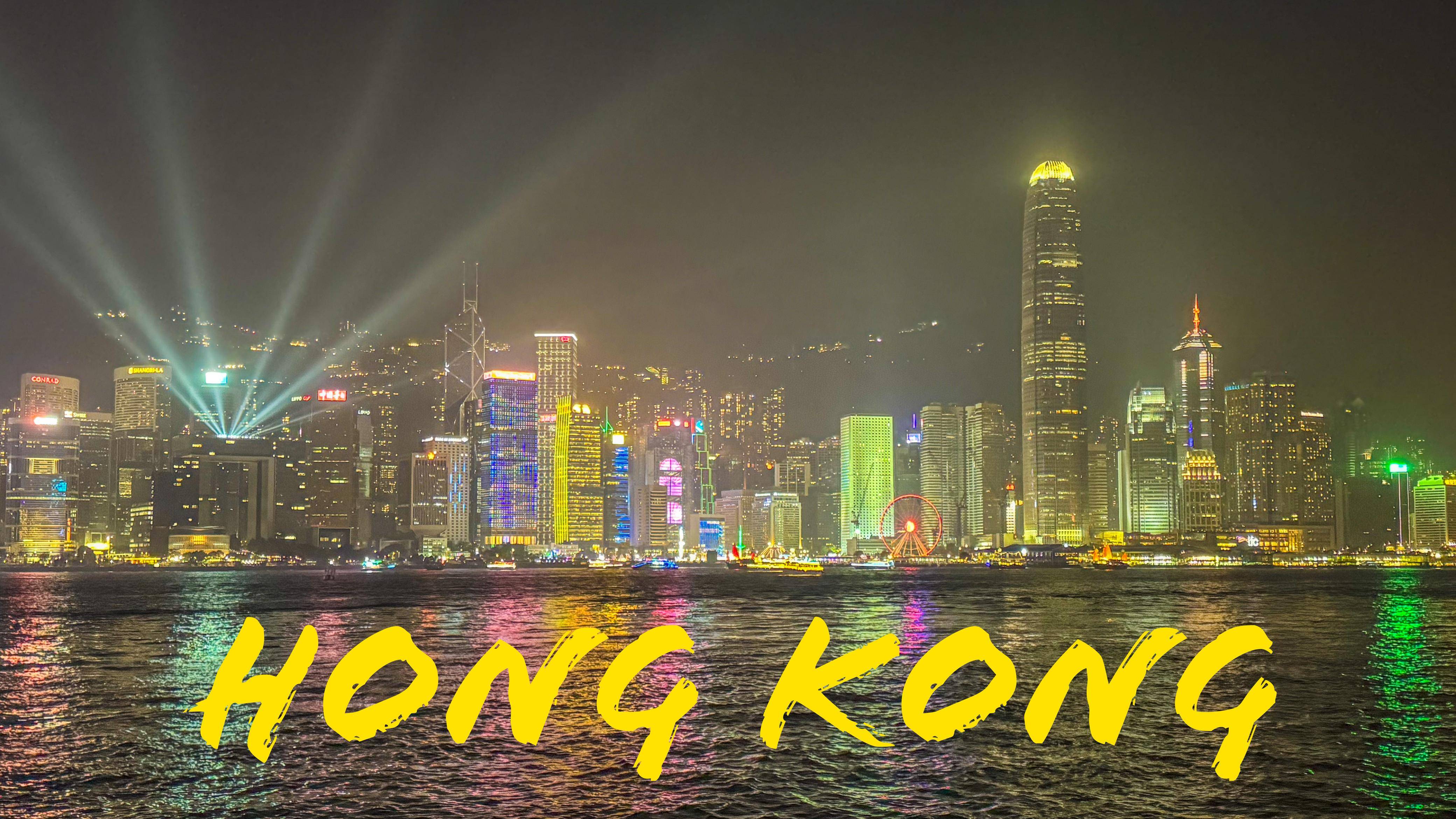 Гонконг | Макао 2025 скоро...Hong Kong | Macau 2025 coming soon...