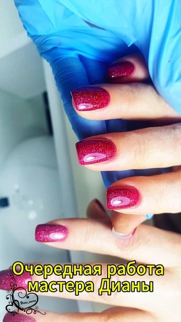 Маникюр Омск