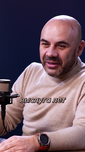 почему ушёл в бизнес?