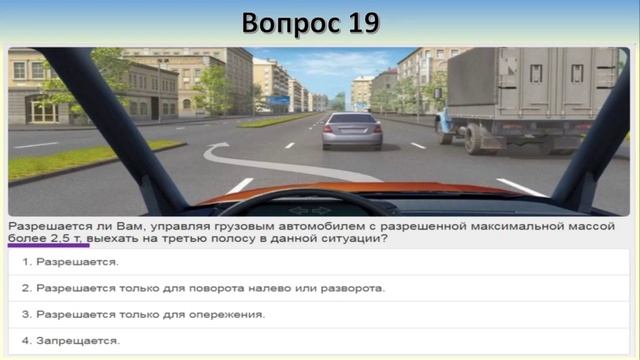 Билет 28 вопрос 10