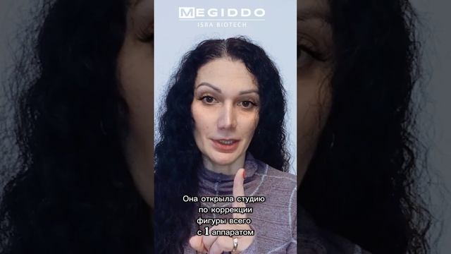 Денег не было на еду.Покупала кошачий корм.Или Новая жизнь с Megiddo