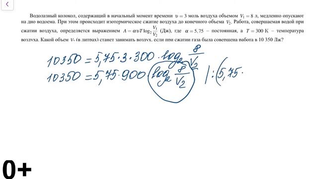 РЕАЛЬНЫЙ вариант ЕГЭ по математике 2020. Разбор задания 10 на подстановку