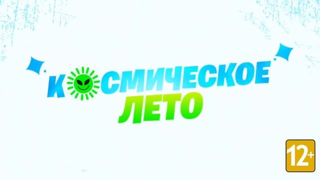 КОЛОБОРАЦИЯ  DRAGON BALL Z УЖЕ В ФОРТНАЙТ!