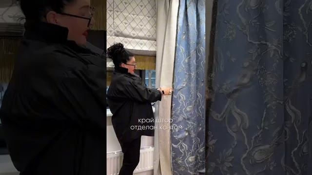 КАК ПРЕОБРАЗИТЬ ПРОСТРАНСТВО ПО НОВОМУ#шторыназаказ