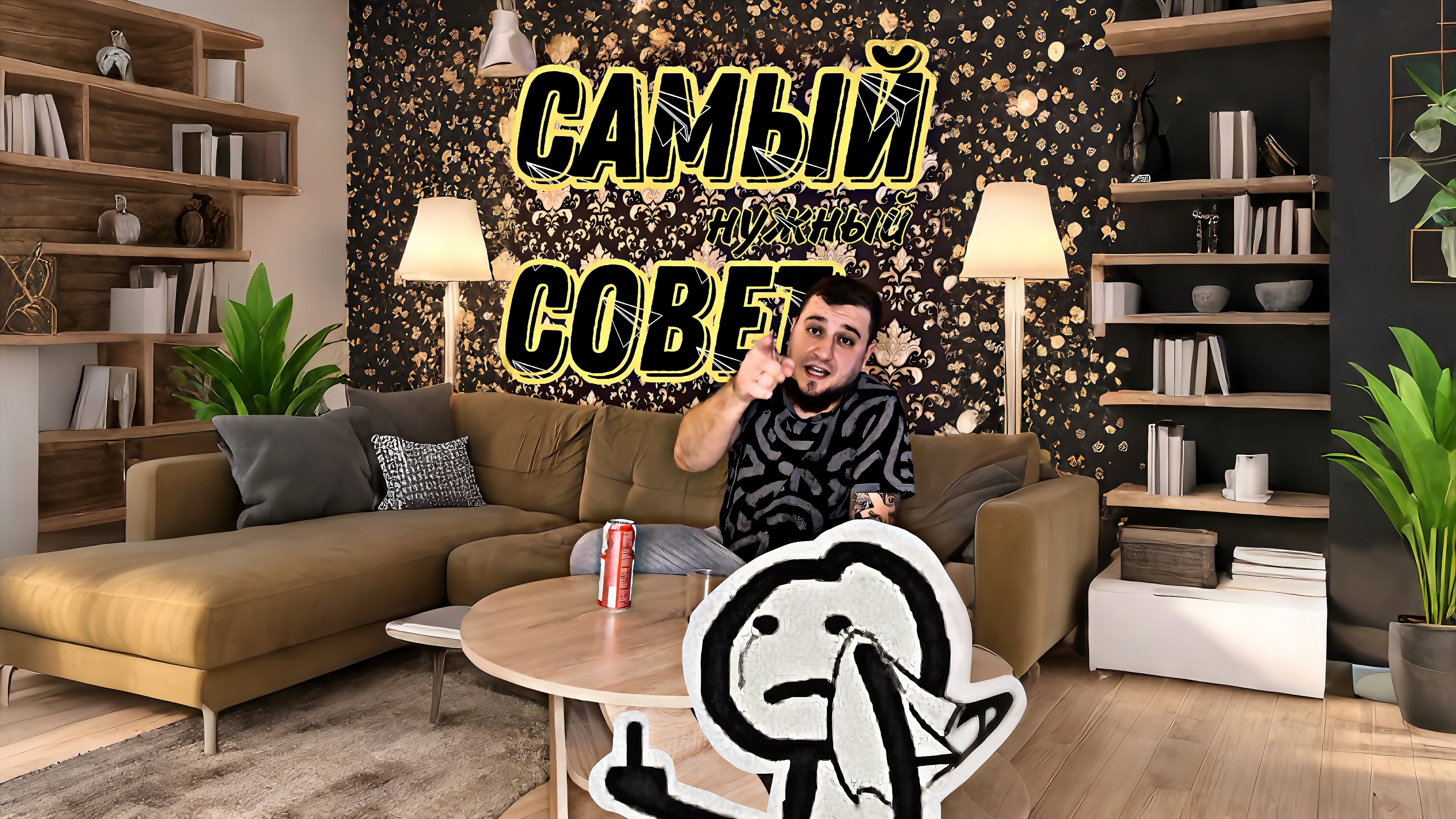 Самый БЕСПОЛЕЗНЫЙ совет как пить и НЕ ПЬЯНЕТЬ! 😂🍻 #copypaster