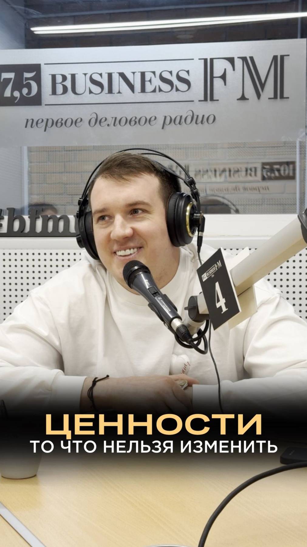 Ценности не изменить