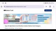Original PVC Digital Ration Card Print Kaise Kare | How to Download PVC Digital Ration Card