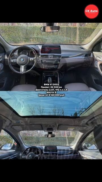 🔥 BMW X1 2022 года!