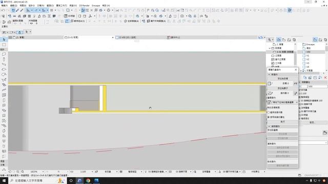 比SketchUp的LayOut更高效取代CAD？Archicad異形天花3D模型2D圖紙結合表達更清晰準確#sketchup