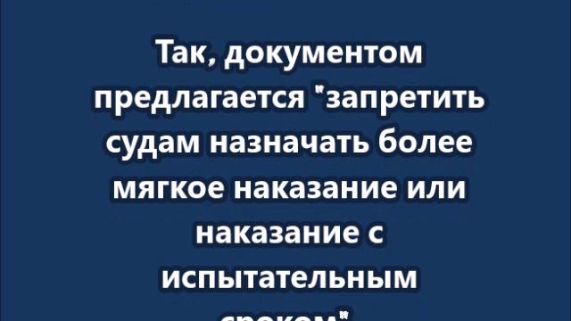 В Верховную раду внесли законопроект об ужесточении наказания за уклонение от мобилизации