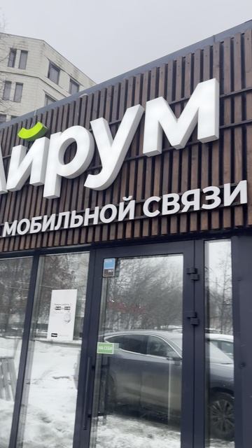АЙРУМ ПОСТАВЩИК ТЕХНИКИ APPLE