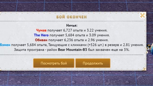 [DN Боёчки] Коробка!