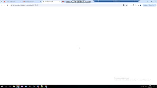bandicam 2025-02-28 13-08-28-138
