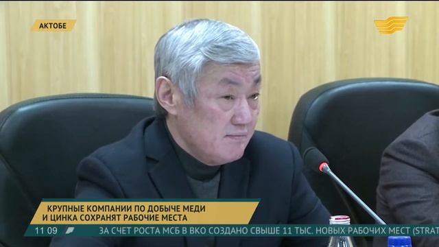 Актюбинские компании по добыче меди и цинка сохранят рабочие места