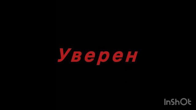 Как вам?🧐🤨
