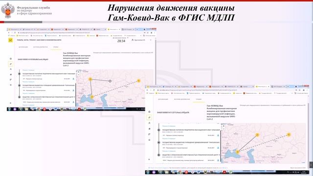 Видеозапись публичных обсуждений 2021 года 1 серия