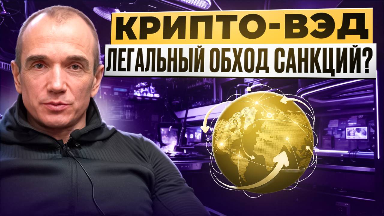 Цифровизация ВЭД: как технологии меняют международную торговлю