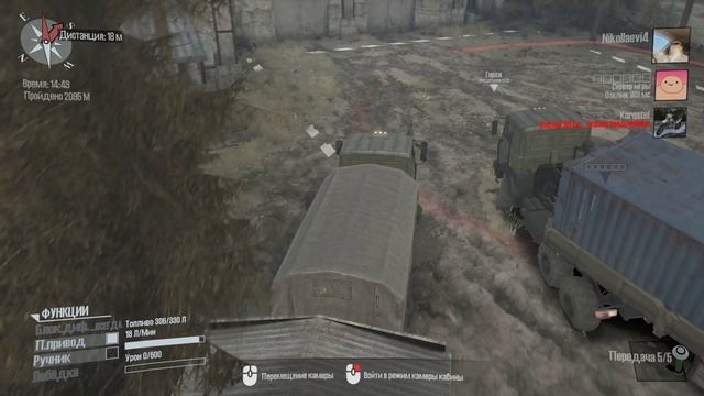 Налетели как саранча. Spintires  MudRunner