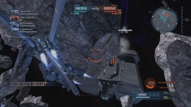 GUNDAM BATTLE OPERATION 2 550 Luna Debris Belt GP04