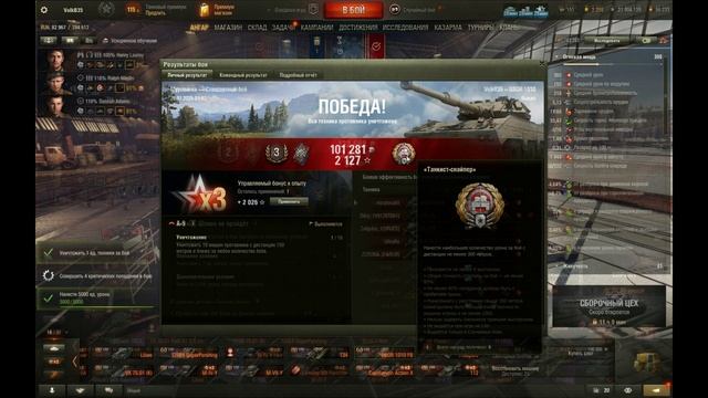 Мир танков