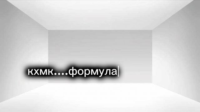 добавляйтесь🎇