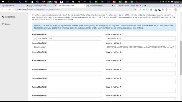How To Control Buy Sell Website Bangla