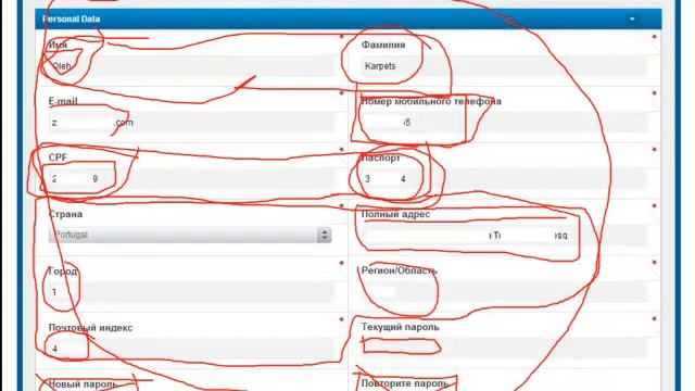 Как правильно исправить свои личные данные в кабинете!
