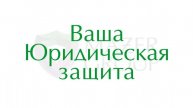 Мазер Групп.