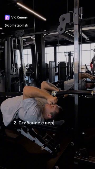 Тренировка бицепса на тренажерах DHZ Fitness