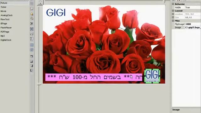 Digital signage software, Sample for GiGi cosmetics.