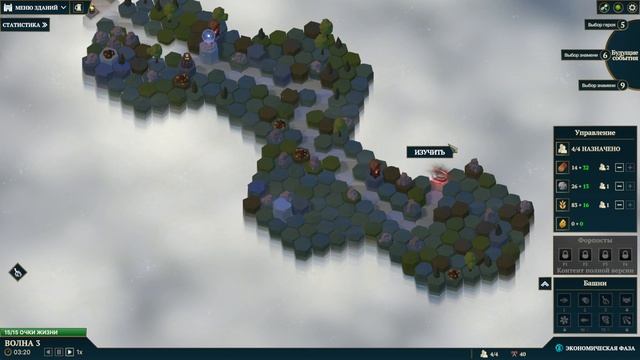 Nordhold Demo