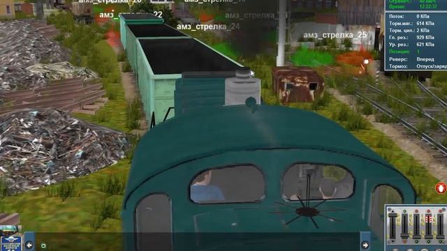 Trainz Simulator 2012 АМЗ тепловоз ТГМ4А 1881 смена 1 часть 6